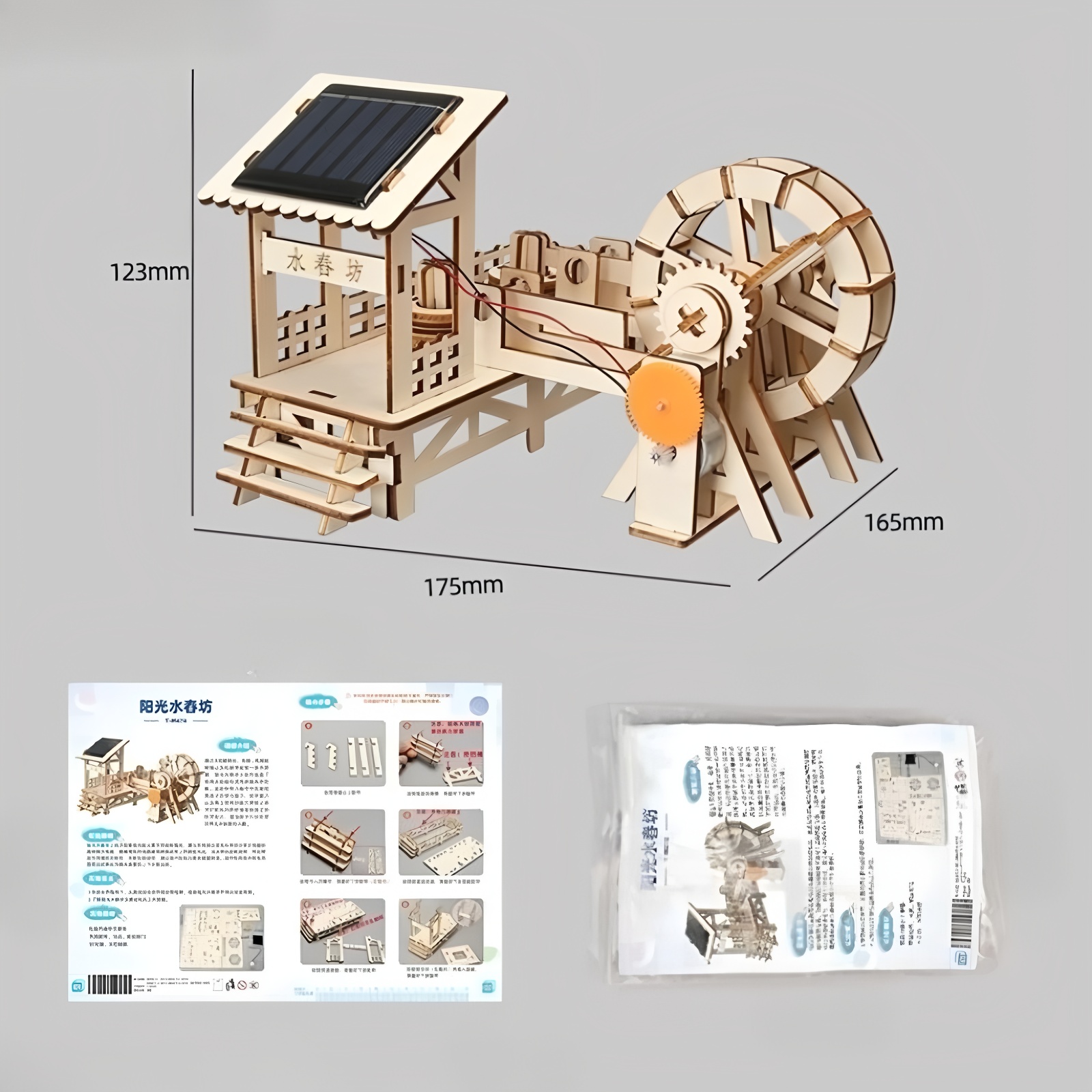 Kit bahan eksperimen sains dan - Science Max ulasan dan harga